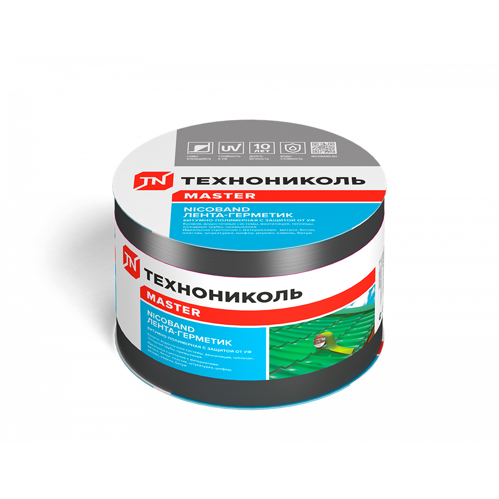 Nicoband 10 см лента самоклеящаяся герметизирующая