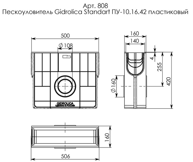 Где ставить пескоуловитель схема