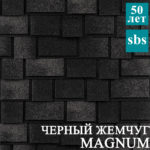 Trendum двухслойная гибкая черепица MAGNUM черный жемчуг