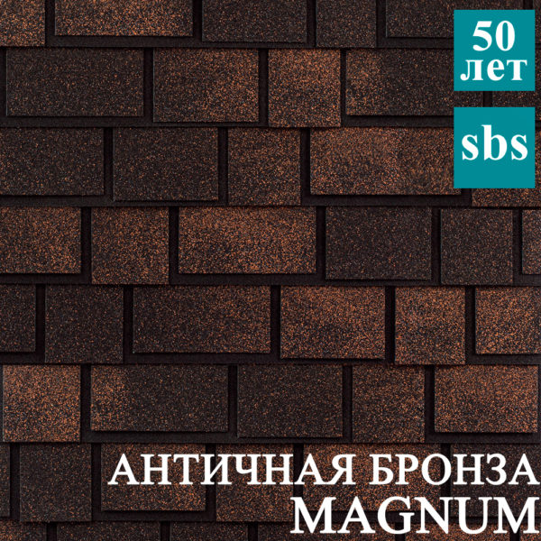 Trendum двухслойная гибкая черепица MAGNUM античная бронза