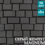 Trendum двухслойная гибкая черепица MAGNUM серый жемчуг