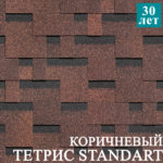 Docke pie Standart коллекция Тетрис коричневый