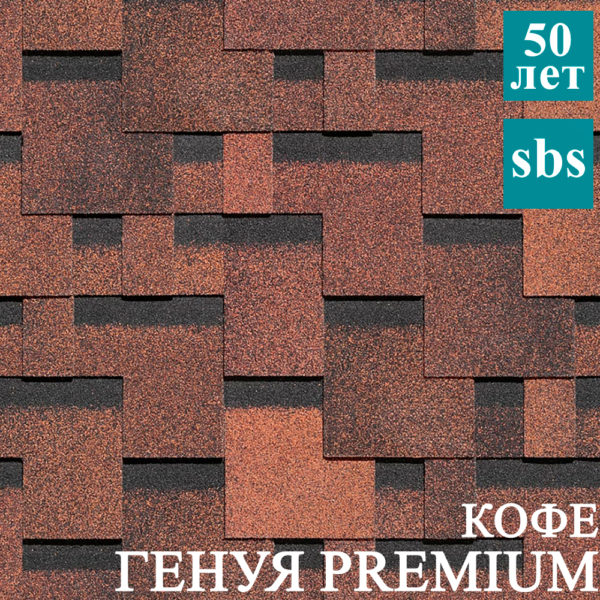 Docke pie Premium коллекция Генуя кофе