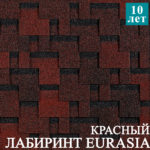 Docke pie Eurasia коллекция Лабиринт красный