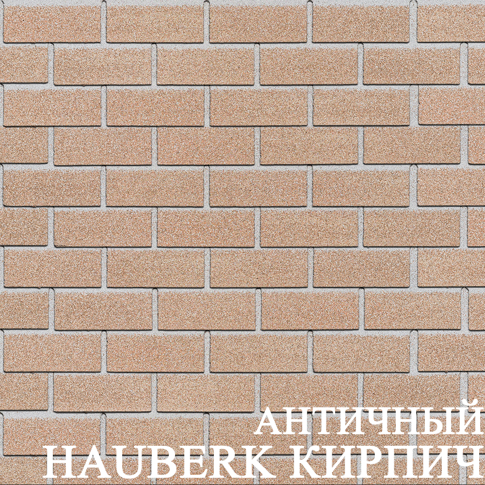 Технониколь фасадная плитка Hauberk Античный кирпич