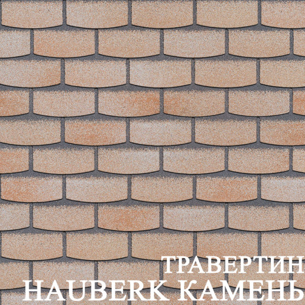 Технониколь фасадная плитка Hauberk камень Травертин