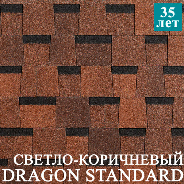 Ламинированная черепица Docke pie Standart коллекция DRAGON светло-коричневый