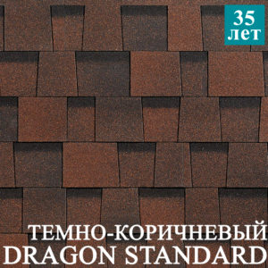 Ламинированная черепица Docke pie Standart коллекция DRAGON темно-коричневый