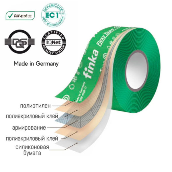 Finka Flexy Tape универсальная односторонняя клейкая лента — изображение 5