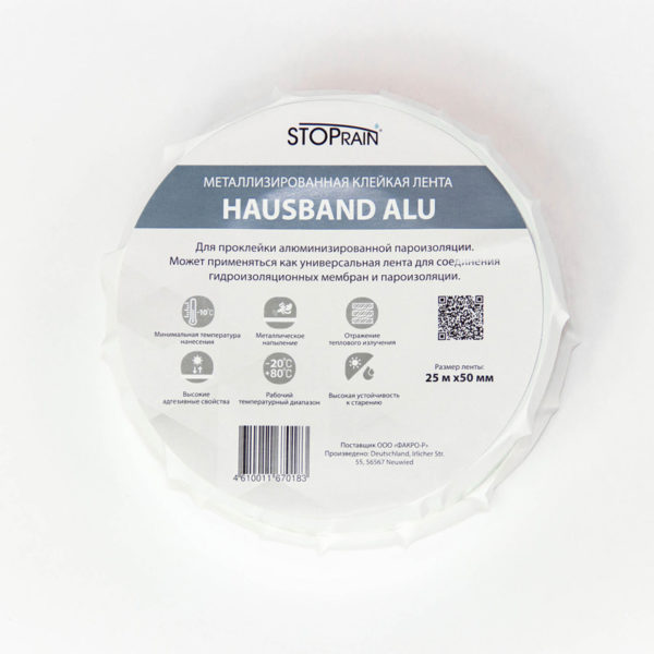 HAUSBAND ALU алюминизированная соединительная лента